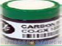 供应一氧化碳传感器/CO传感器-CX