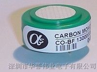 供应一氧化碳传感器/CO-BF