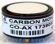 供应一氧化碳传感器CO-AX