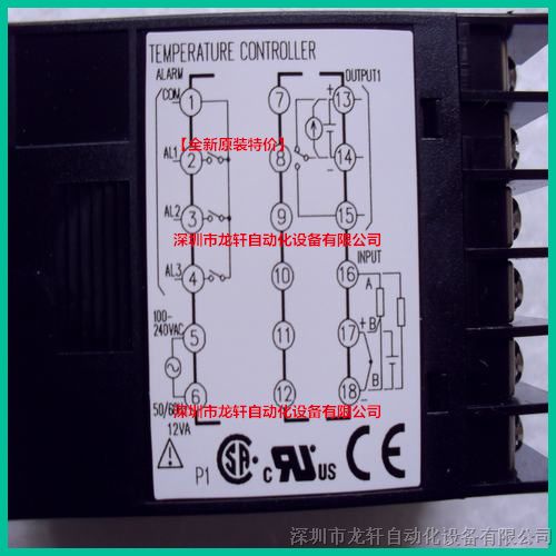 PXR5TEY1-8W000-C  FUJI富士温控表 PXR5TEY1-8W000-C