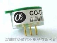 供应一氧化碳传感器CO-DF(小尺寸)