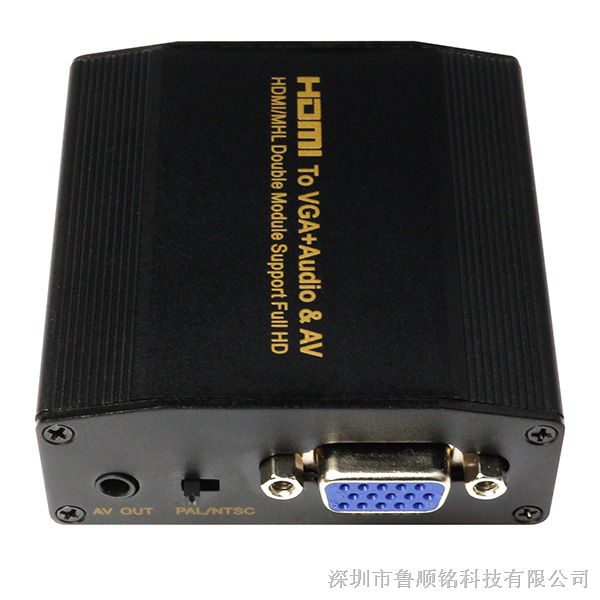 供应HDMI转VGA加AV转换器,HDMI TO VGA+AV+Audio