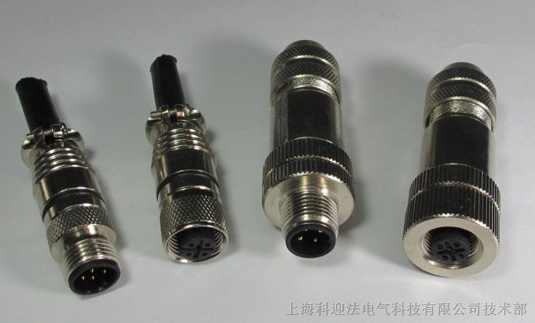 上海科迎法电气科技有限公司生产的M12圆形接插件产品芯数4针4孔、5针5孔、6针6孔、7针7孔、8针8孔、12针12孔。