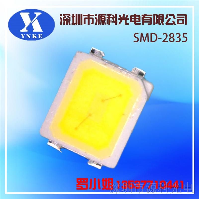 SMD贴片LED2835白光 0.2w