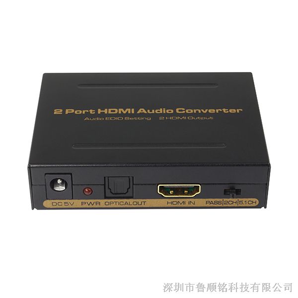 供应hdmi1分2分配器带音频输出,2 Port HDMI Audio Converter