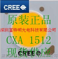 CREE CXA1512 COB光源