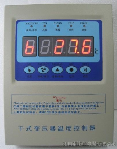 供应干式变压器温控仪自动化仪表BWDK3207