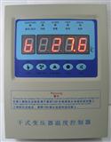 干式变压器温控仪自动化仪表BWDK3207