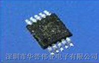 供应低功耗二维磁阻芯片HMC1052