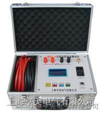 供应HMZZ-5A变压器直流电阻测试仪