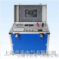 供应HMZZ-40A变压器直流电阻测试仪