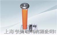 供应FRC交直流高压测量仪(分压器)
