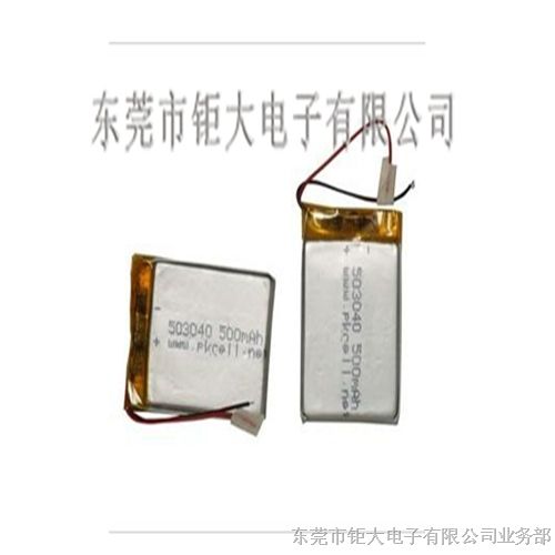 铝壳503040聚合物电池