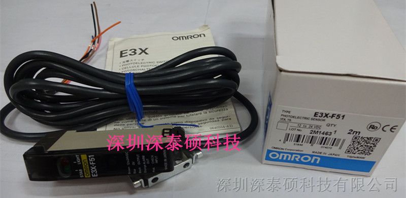 供应E3X-F51 欧姆龙OMRON E3X-F51 光纤放大器现货供应