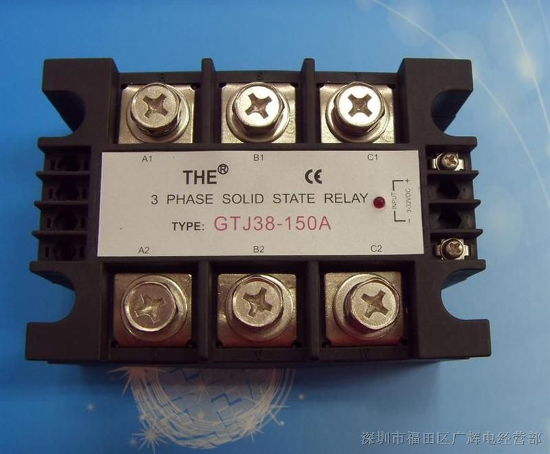 供应无锡天豪 THE 三相固态继电器GTJ38-150A