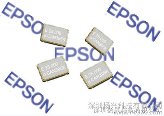 供应EPSON MC-146 32.768KHZ 手机晶振
