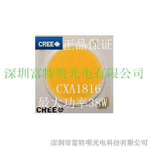 CREE CXA1816光源