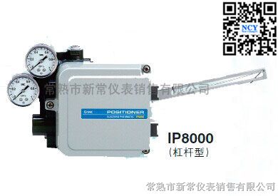 SMC阀门定位器IP8000-031日本原装进口阀门定位器