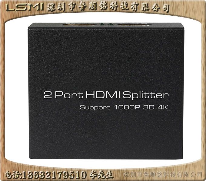 HDMI分配器1进2出,hdmi splitter 1 in 2 out