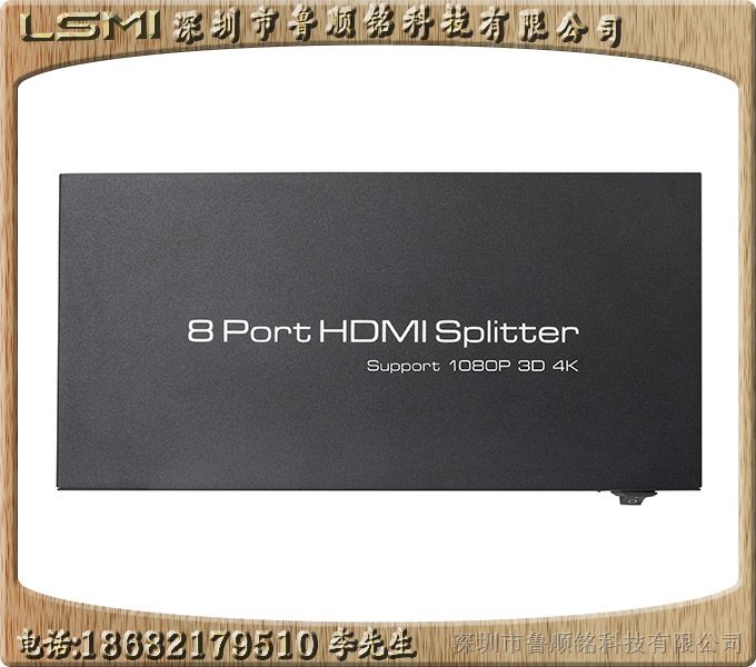 8口HDMI分配器1进8出,1x8 hdmi splitter