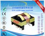 EC40/ER40逆变电源功率变压器-莱曼尔-LME-生产厂家