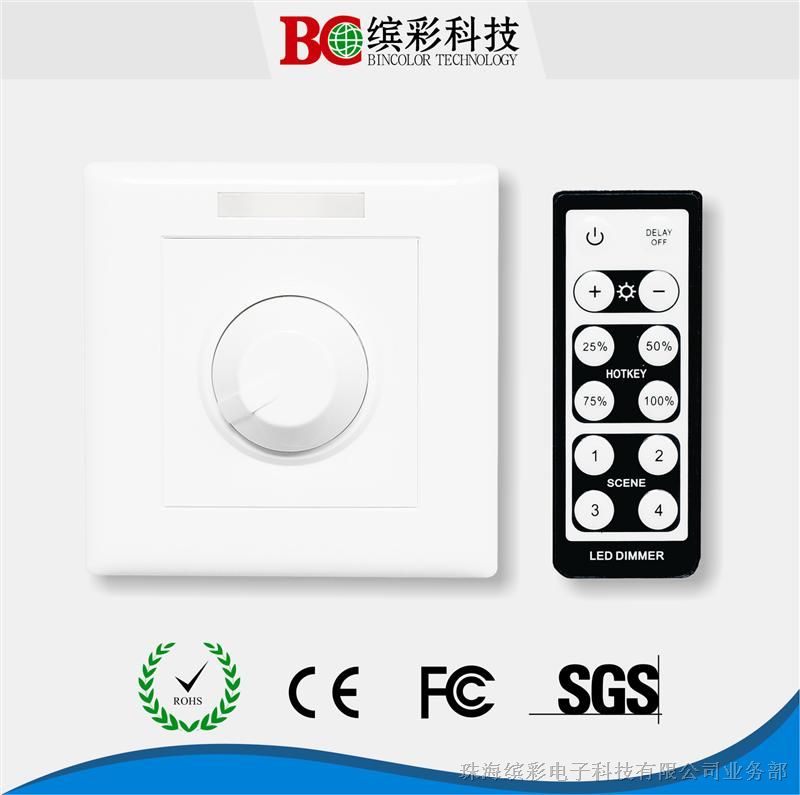 供应0-10V配调光电源使用的调光器（BC-320-010V）