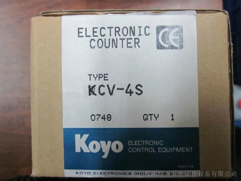 供应光洋计数器KCV-4S原装现货