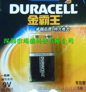 Duracell金霸王9V碱性叠层电池6F22 6LR61万用表/无线麦克风/玩具遥控电池