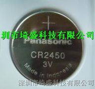 ӦButton Battery PanasonicsCR2450 ߽ӿڲͷ/ 24*5.0MM 650mah3v Ŧ۵