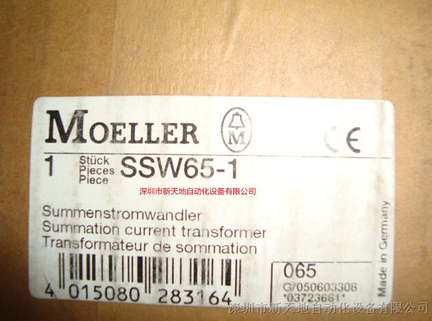 MOELLER 穆勒 默勒零序互感器SSW65-1现货 议价