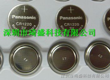 供应Panasonics松下Button Battery CR1220 35mah,12x2mm,3v 后备纽扣电池