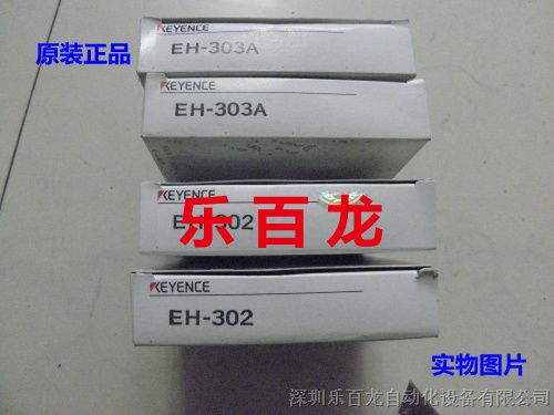 供应基恩士传感器头EH-303A护罩型 Φ3.8现货