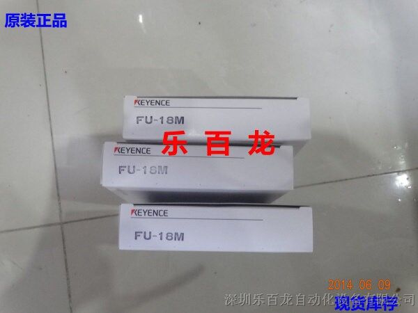 供应基恩士反射型光纤FU-10现货