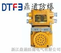 KTZ104-127通讯声光信号器价格