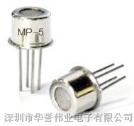 供应丙烷气体传感器MP-5