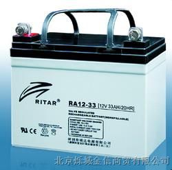供应瑞达RA12-33铅酸蓄电池报价/批发商价格