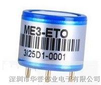 供应环氧乙烷传感器ME3-ETO