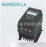  三相电力调整器 MGRSCR-LA
