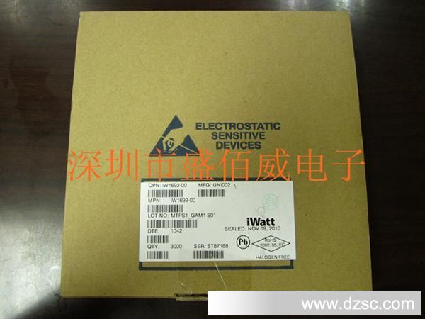 iW1697-01/03/05、iW1697，代理iwatt全系列LED驱动ic