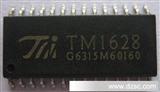 LED数码管显示驱动IC  TM1628