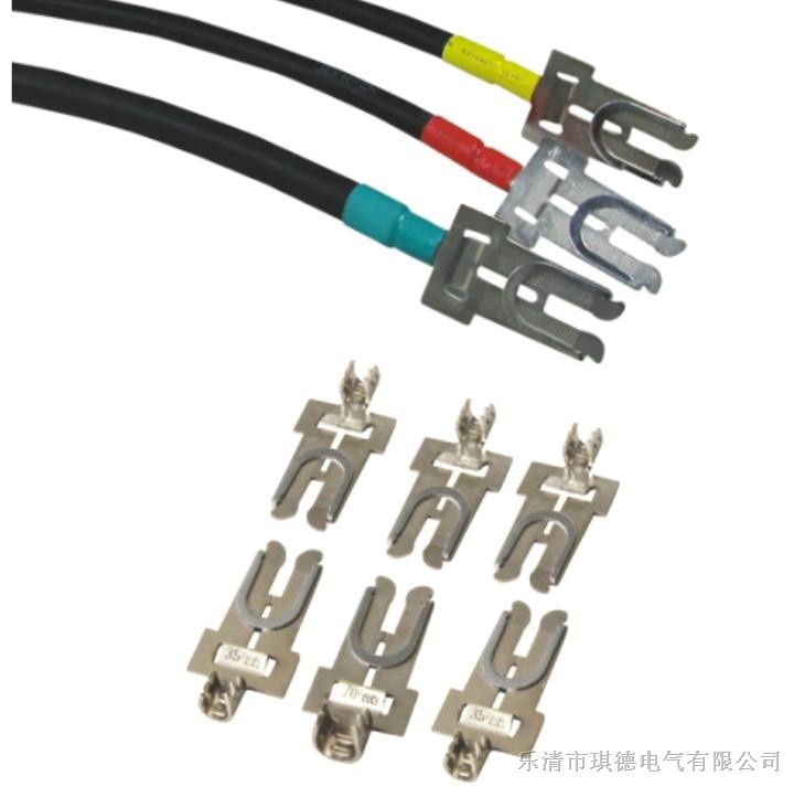 SYJ触头带导线，低压抽屉柜带线接插件，接插件
