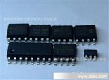7W*率原边反馈电源芯片SM7505/SM7503  LED电源驱动SM7505