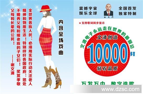 10000*歌封面