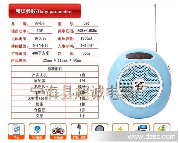 QQ截图20130809201941