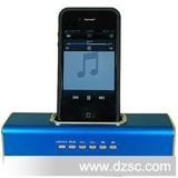 PHONE IPOD音响