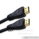 优质*1.5米80镀金头铝编 标准HDMI  Cable HDMI线 HDMI连接线