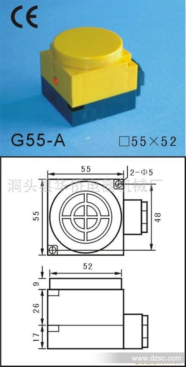 供应华侨LJG55-A系列电感式接近开关、近接开关、接近传感器