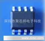 深圳华本天成优质 EUP3842 降压型转换器芯片 品质稳定价格好