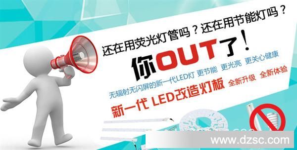 LED吸顶灯专用光源  环形板