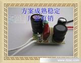 深圳贝圣5W小功率LED3014非隔离内置恒流驱动电源,*稳定